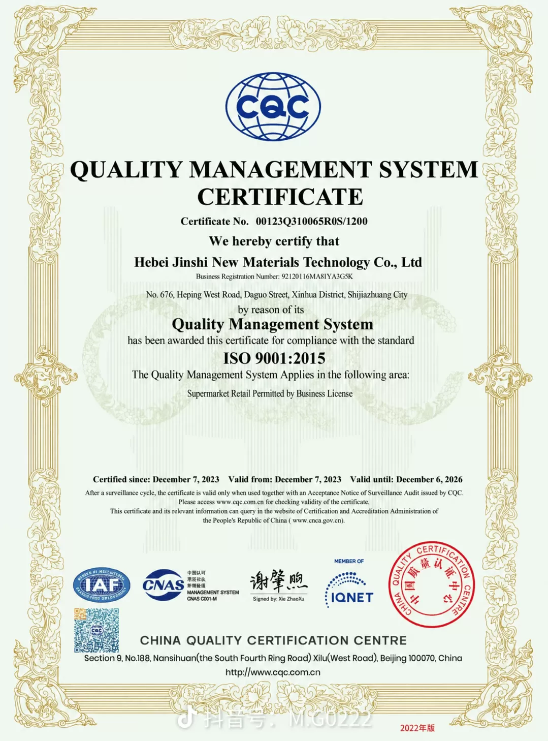 QUALITY MANAGEMENT SYSTEMCERTIFICATE